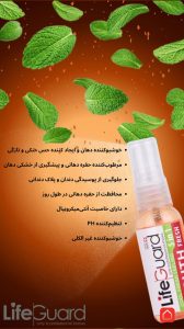 خوشبوکننده